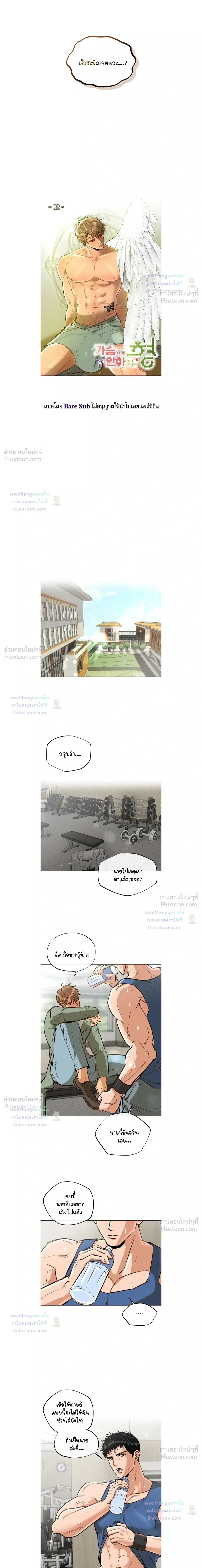 ภาพที่ 3