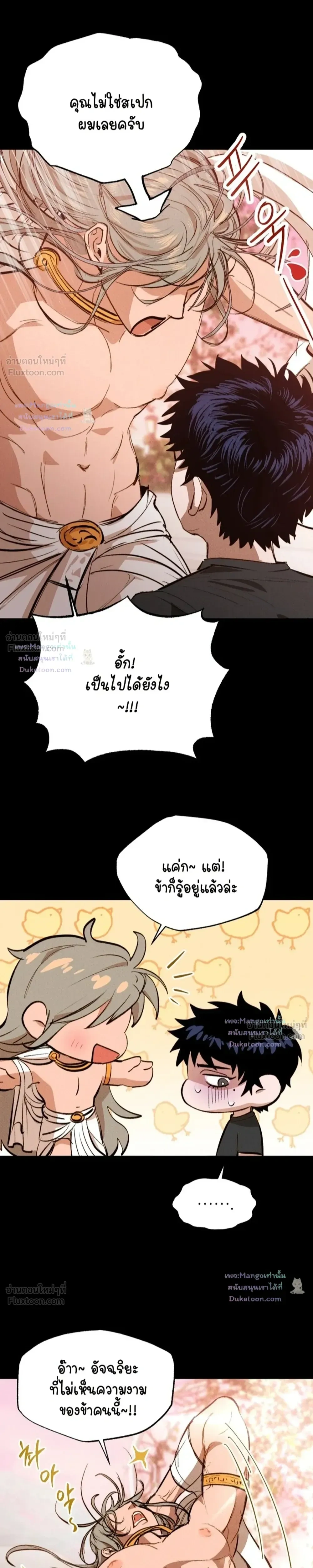 ภาพที่ 3