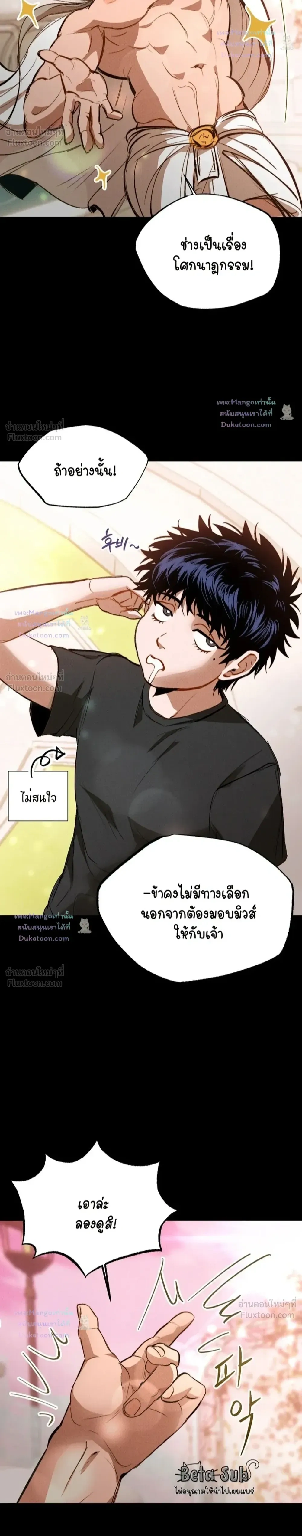 ภาพที่ 4