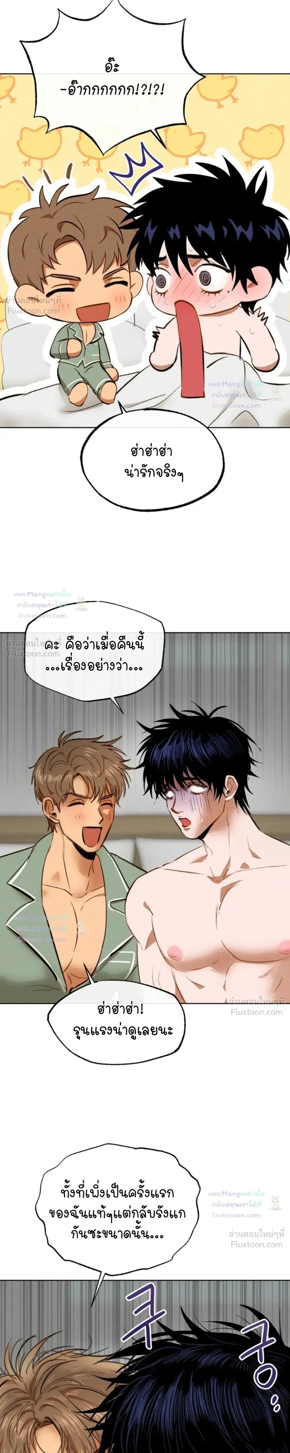ภาพที่ 4
