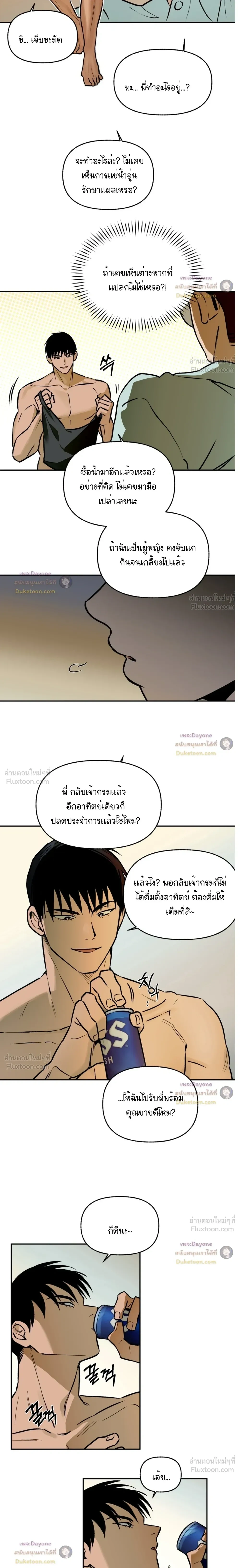 ภาพที่ 3