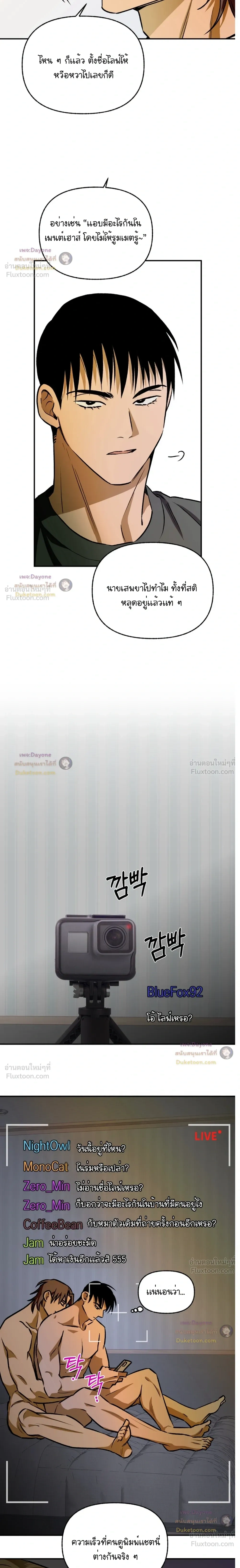 ภาพที่ 4