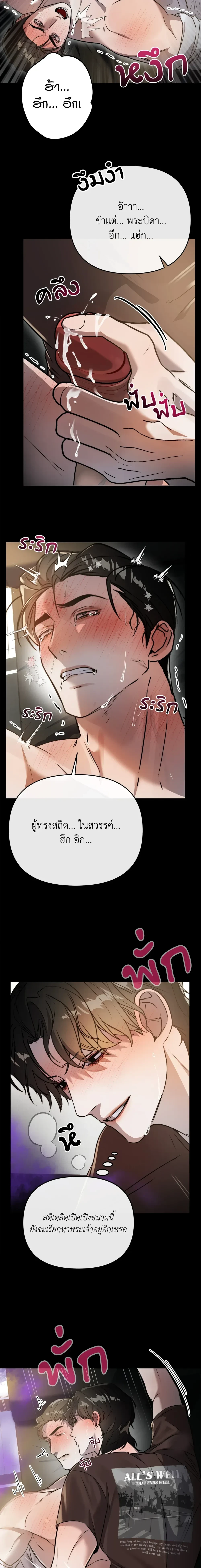 ภาพที่ 2
