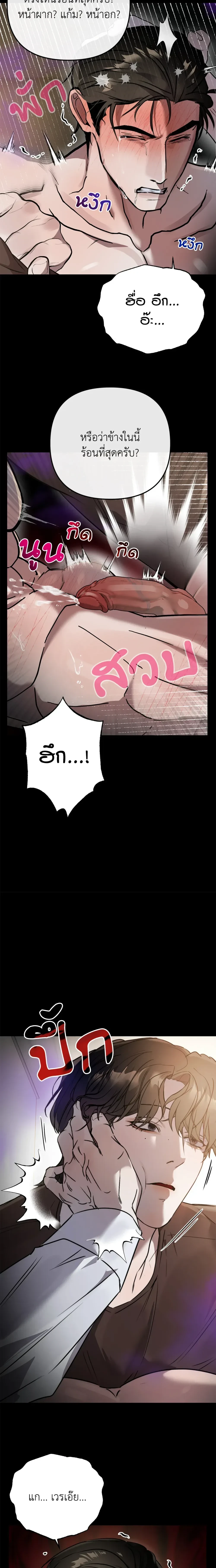 ภาพที่ 4