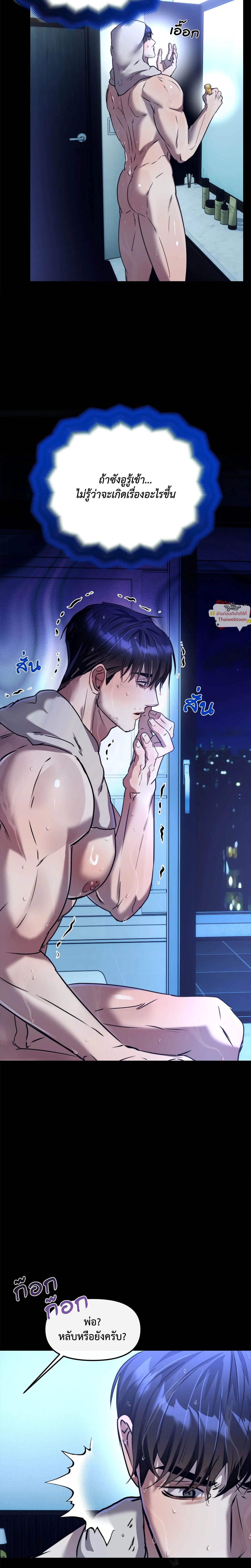 ภาพที่ 2