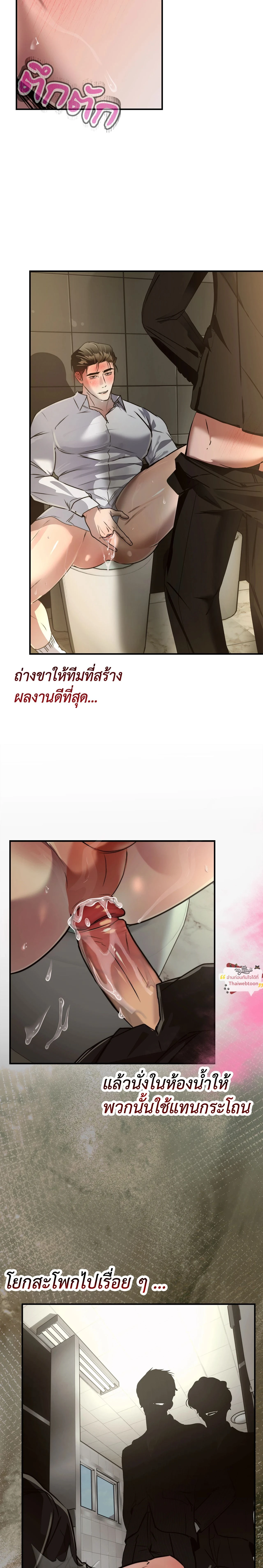 ภาพที่ 4
