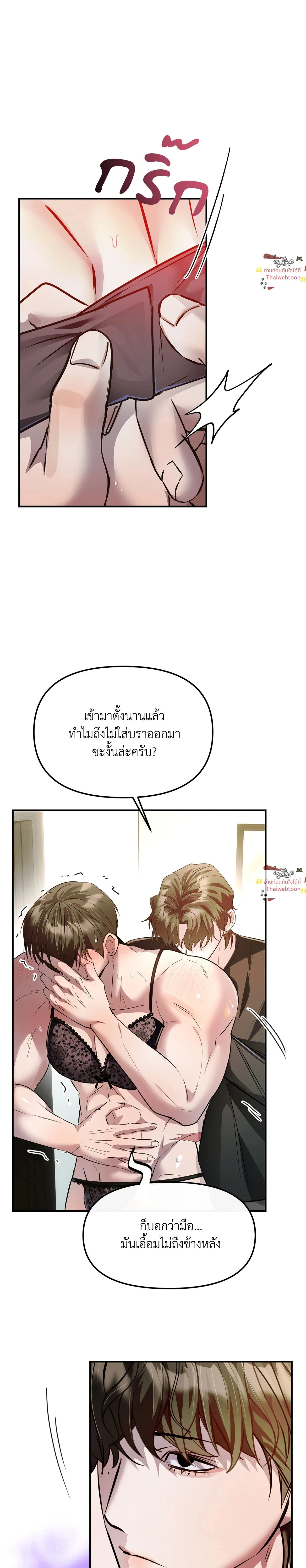 ภาพที่ 4