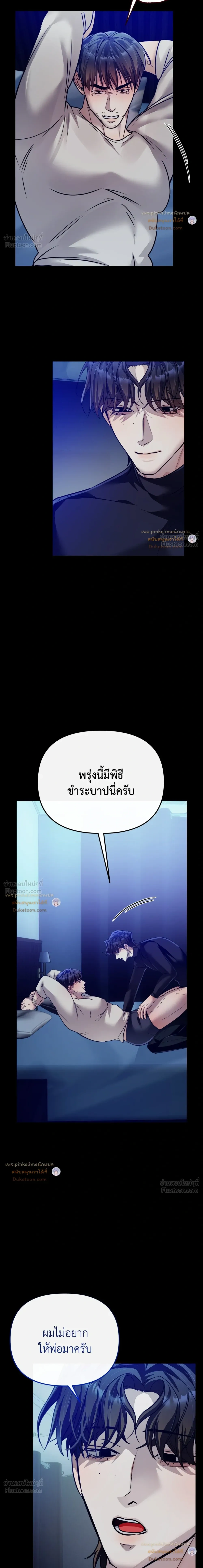 ภาพที่ 3