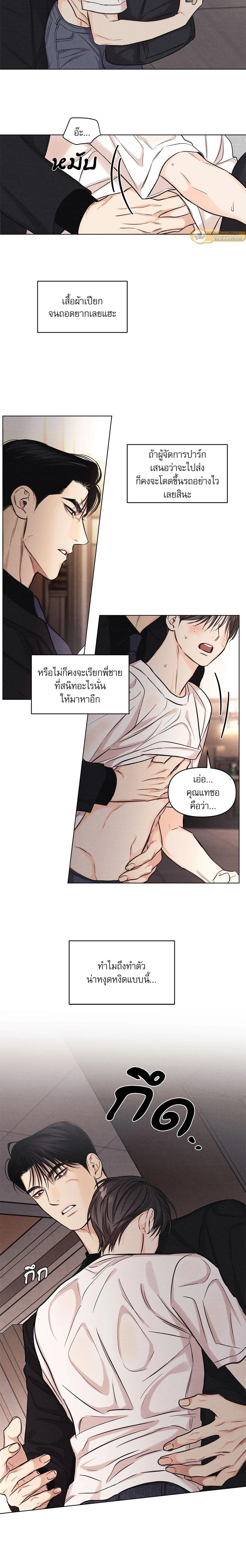 ภาพที่ 4