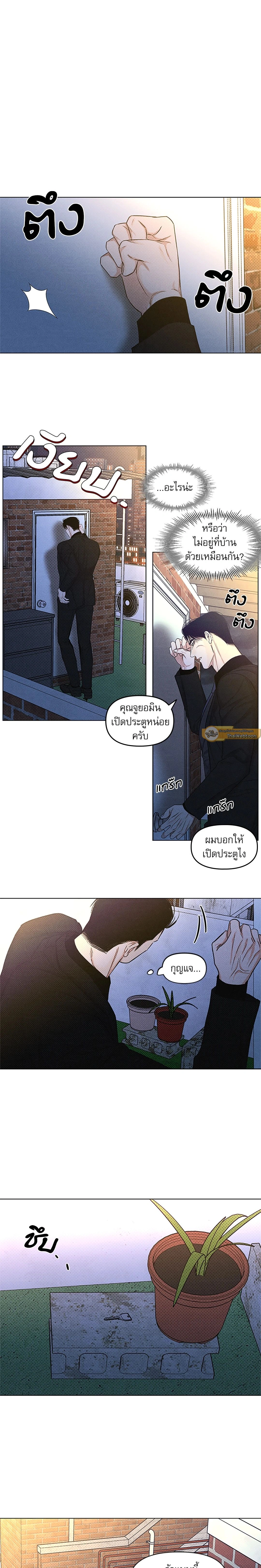 ภาพที่ 3
