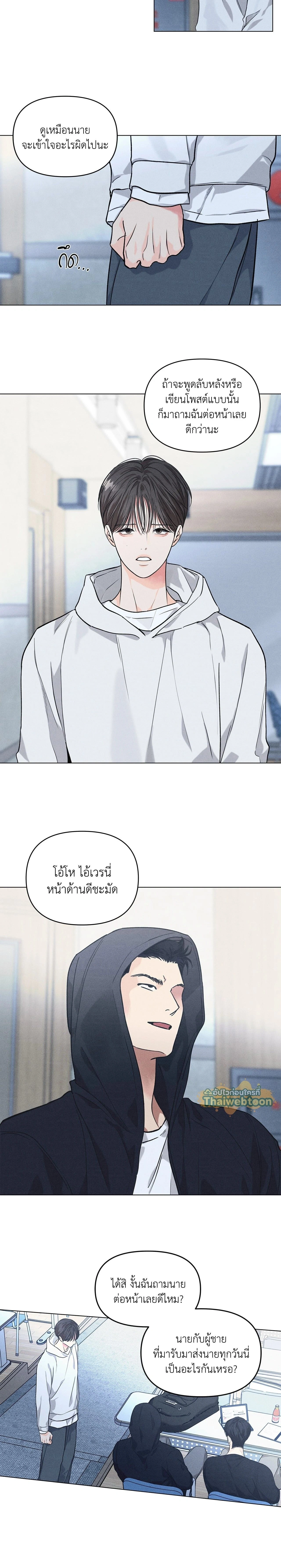 ภาพที่ 4