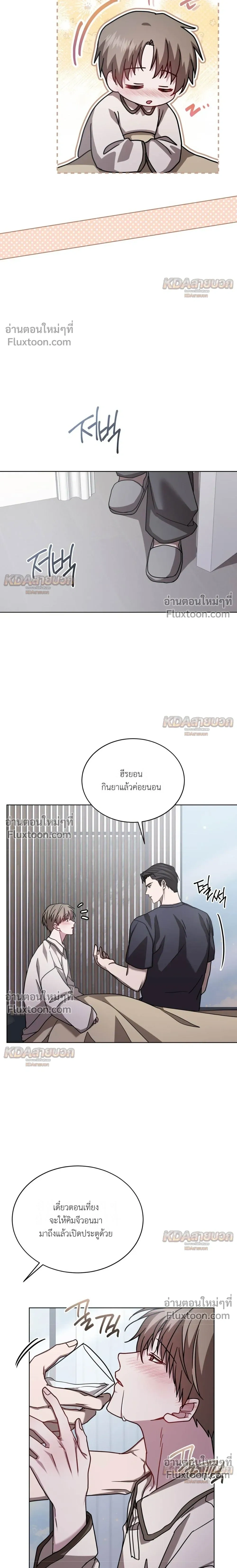 ภาพที่ 4