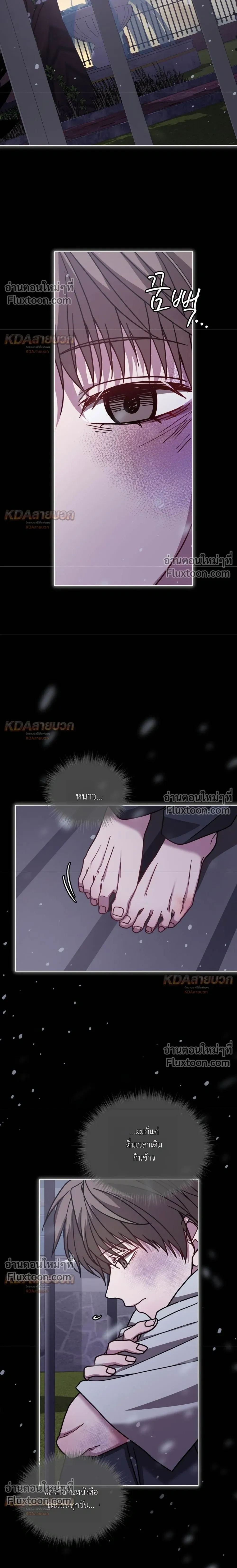 ภาพที่ 3
