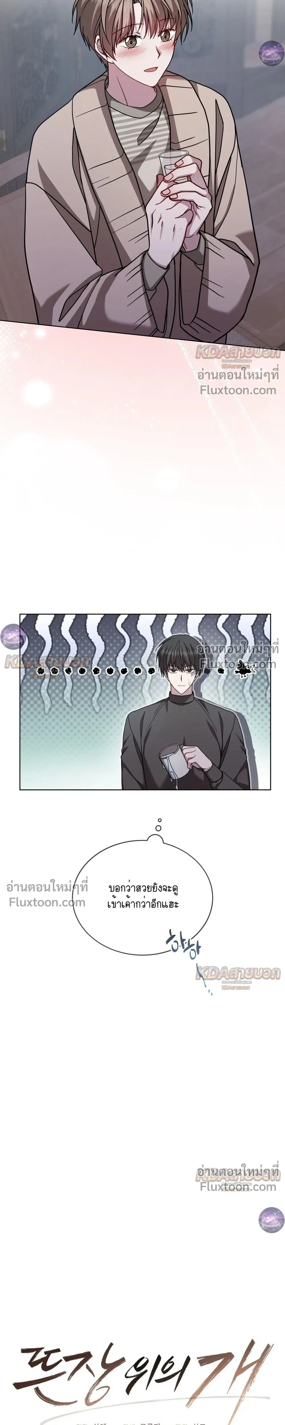 ภาพที่ 3