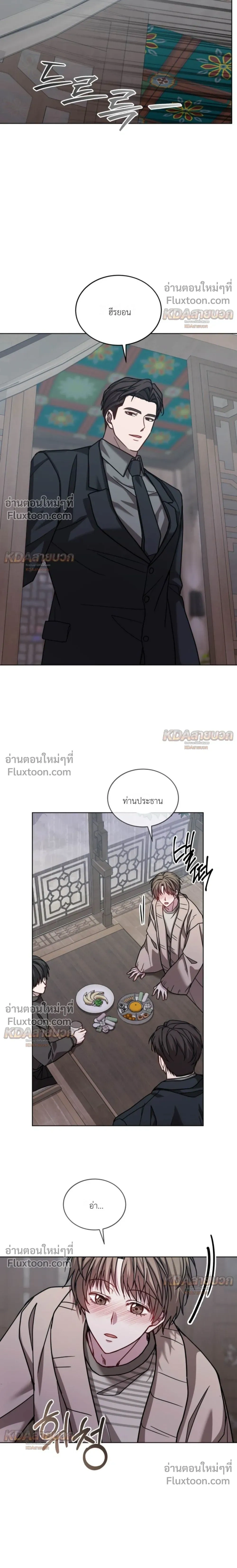 ภาพที่ 2