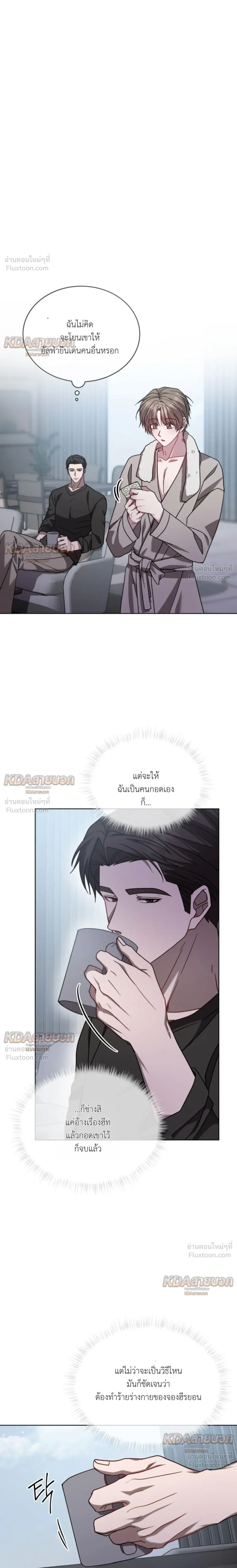 ภาพที่ 3