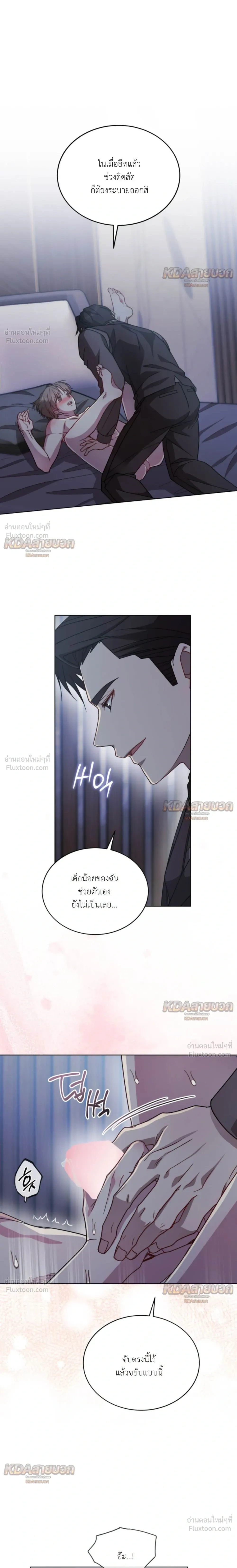 ภาพที่ 2