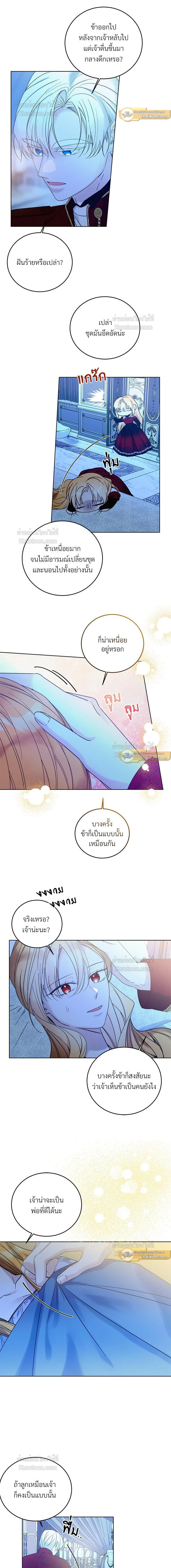 ภาพที่ 4