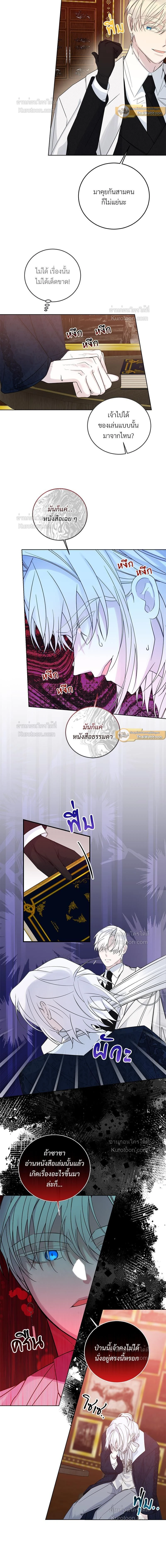 ภาพที่ 4