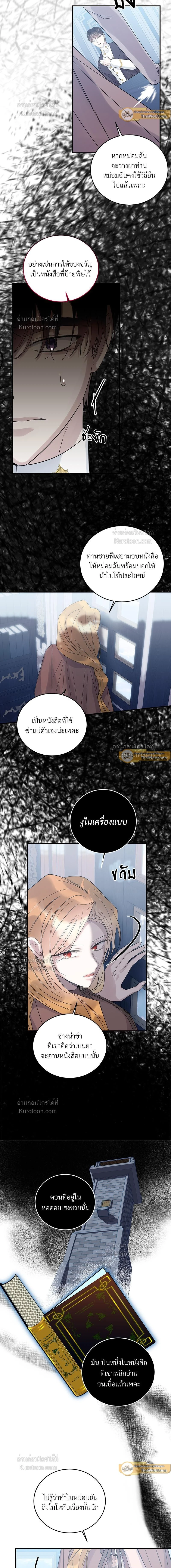 ภาพที่ 4