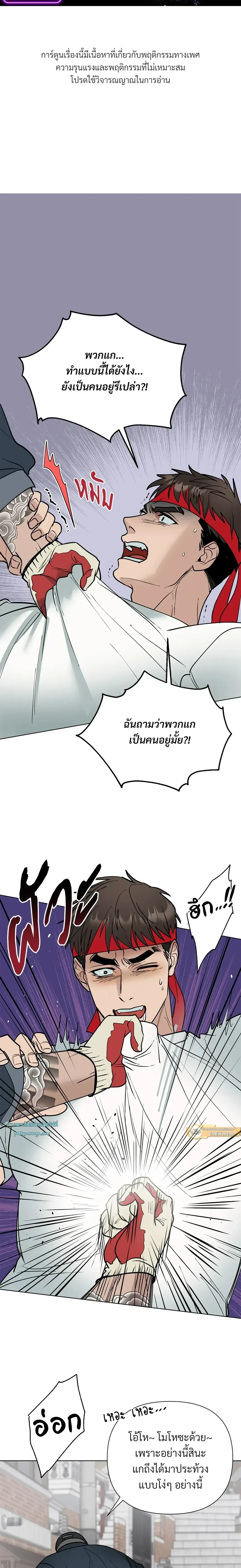 ภาพที่ 2