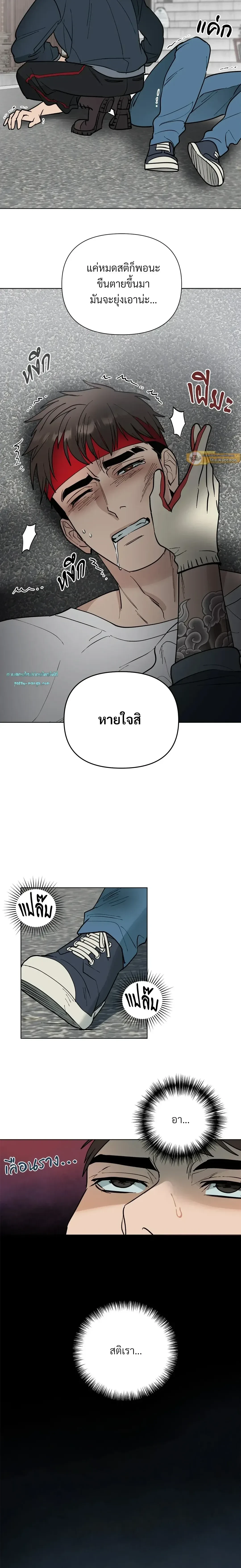 ภาพที่ 3