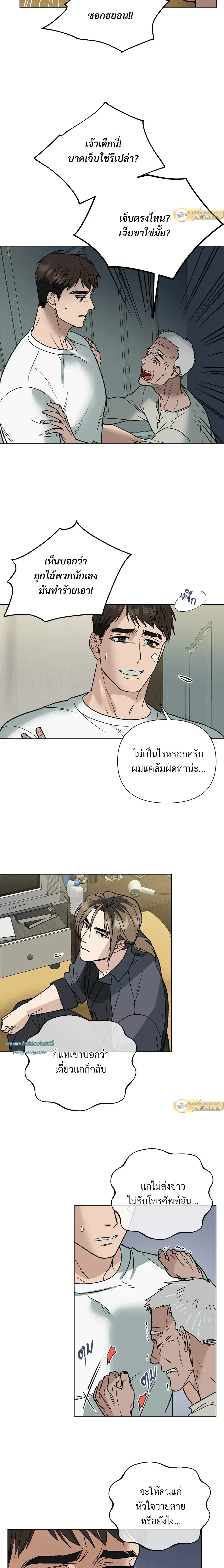 ภาพที่ 4