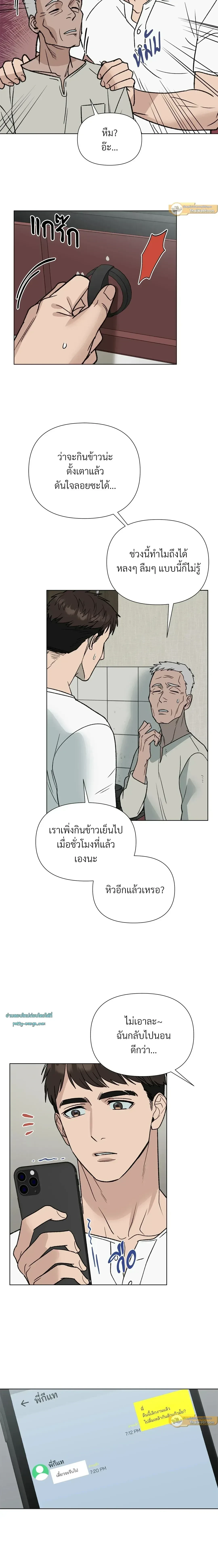 ภาพที่ 4