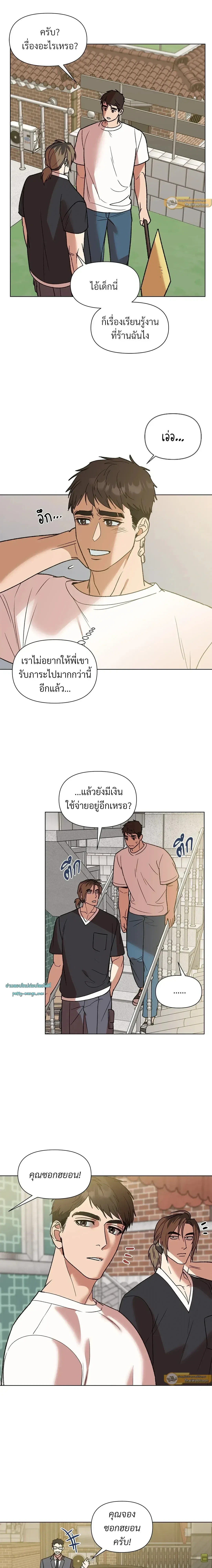 ภาพที่ 4