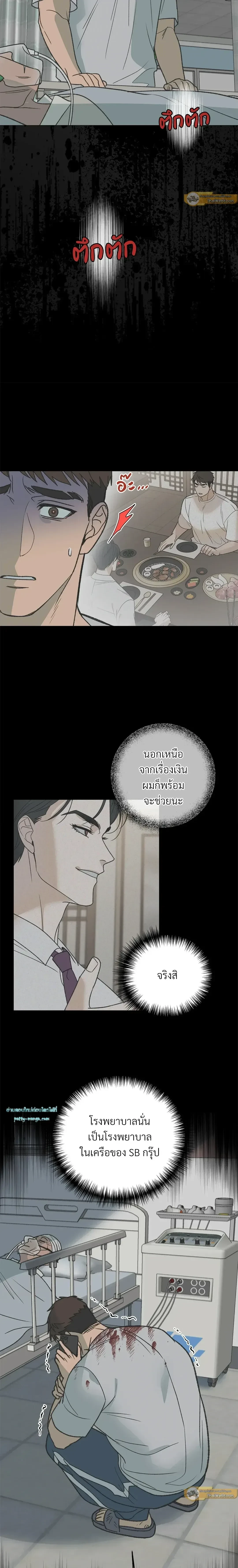 ภาพที่ 4