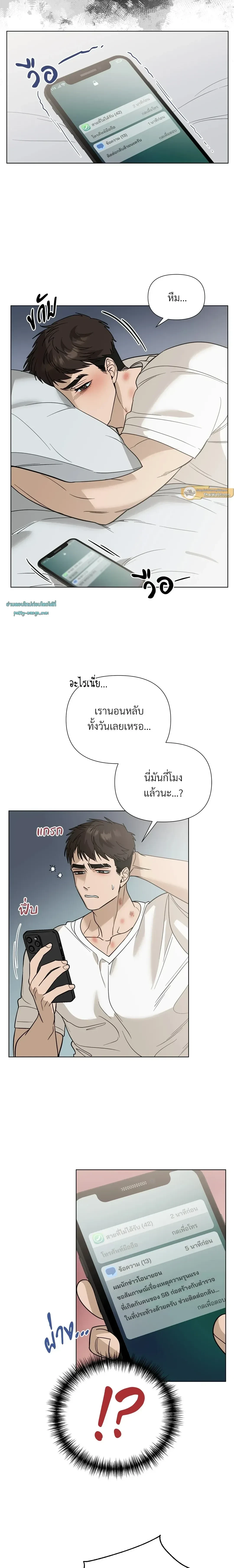 ภาพที่ 3