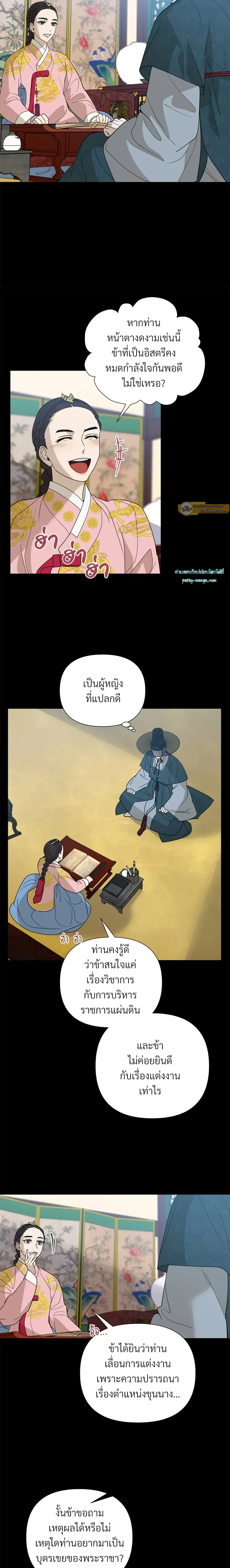 ภาพที่ 3