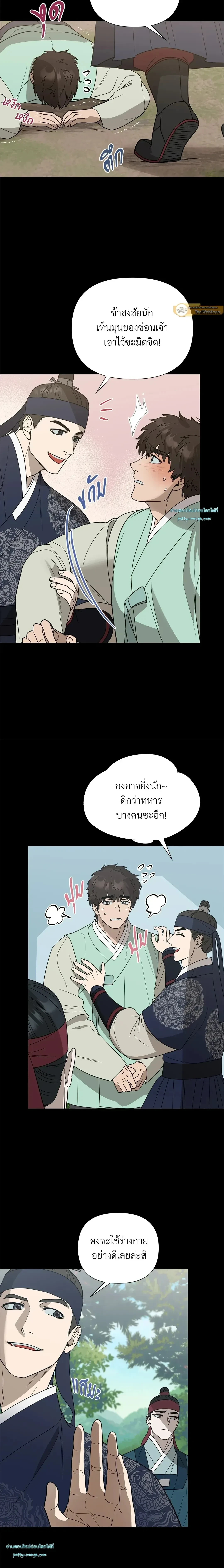 ภาพที่ 3