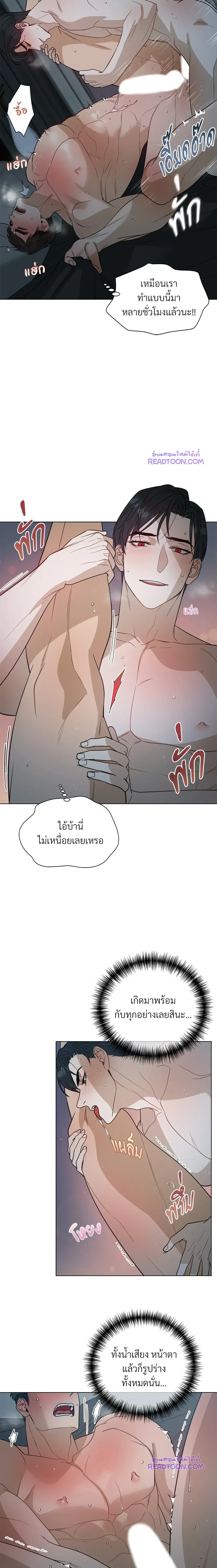 ภาพที่ 3