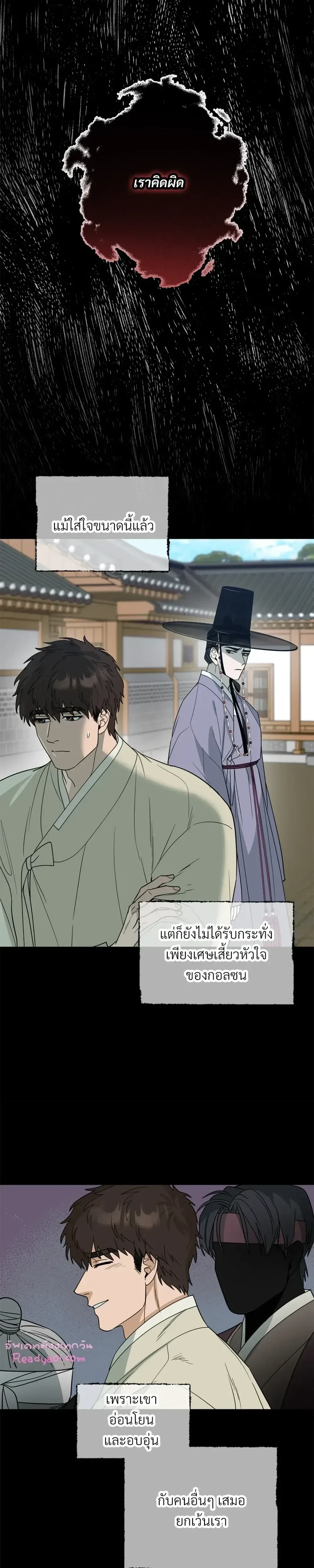 ภาพที่ 2