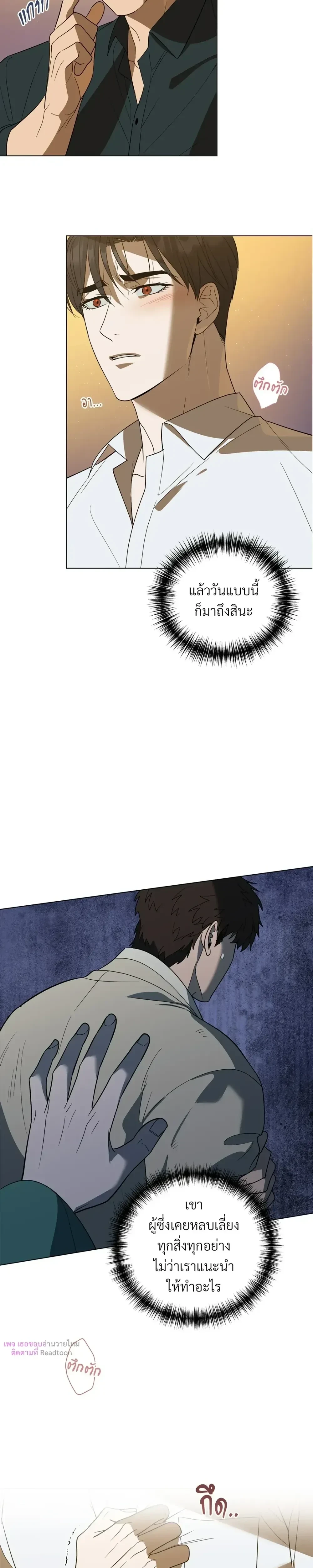 ภาพที่ 2