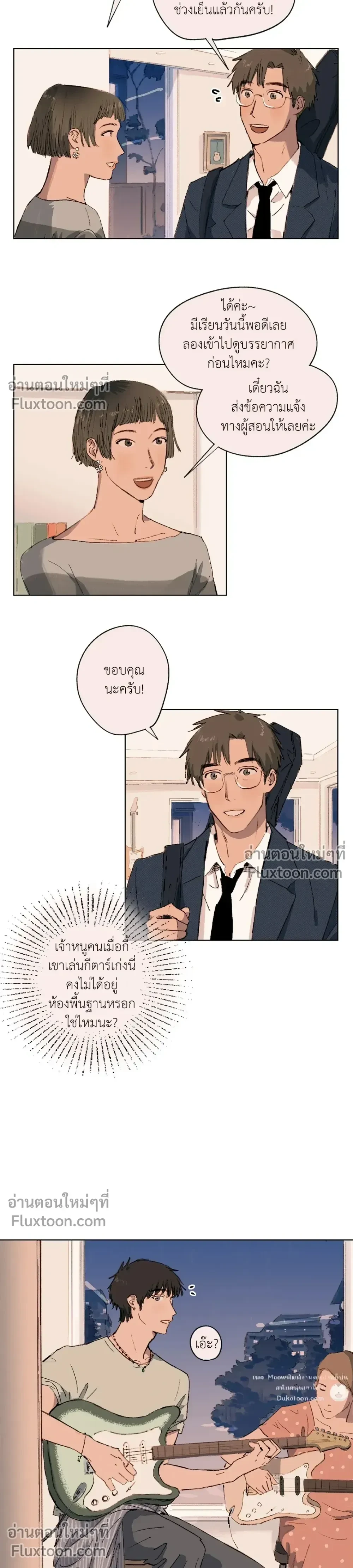 ภาพที่ 3