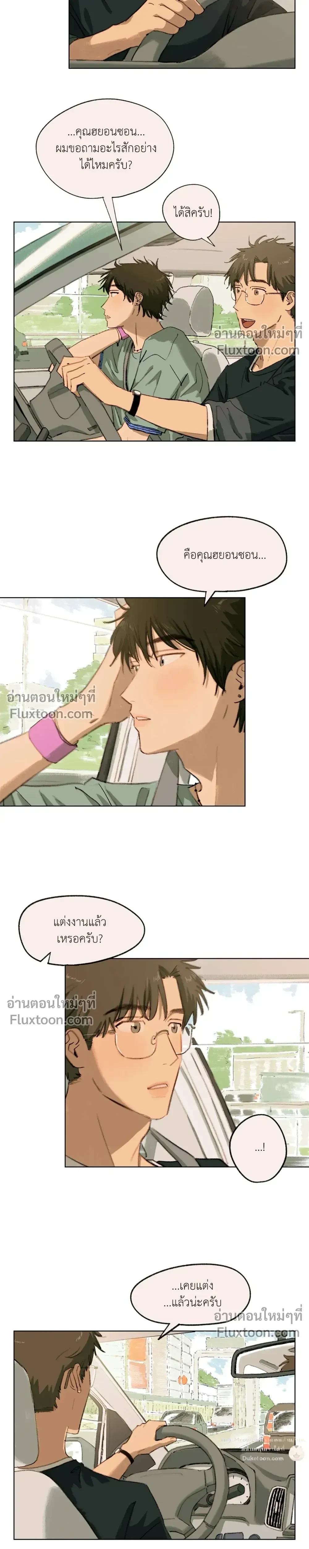 ภาพที่ 4