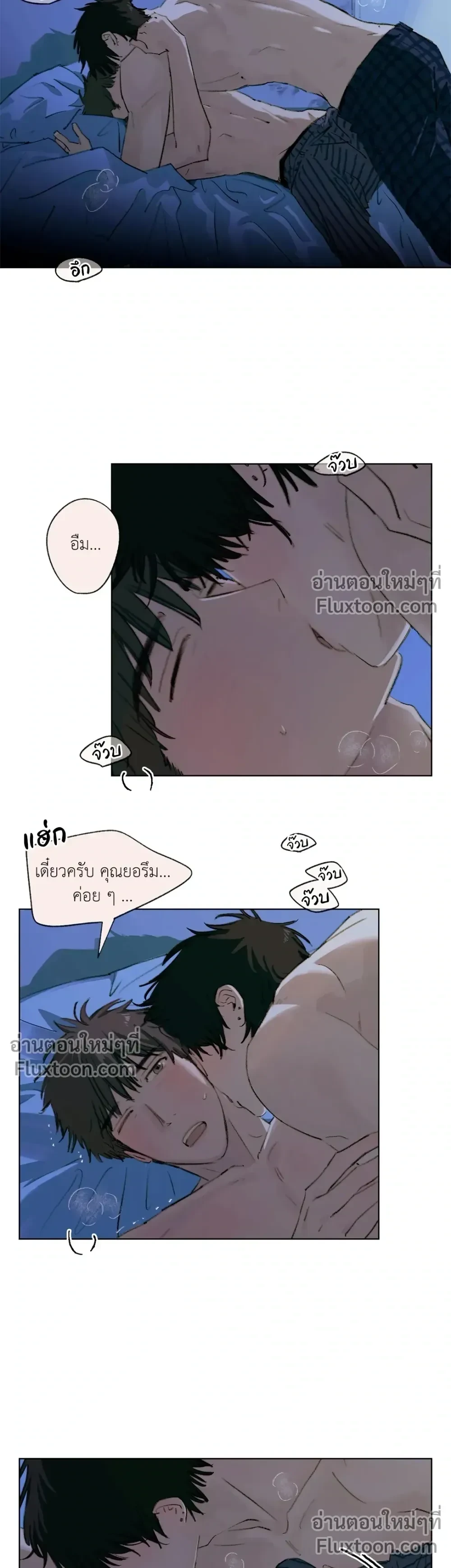 ภาพที่ 3