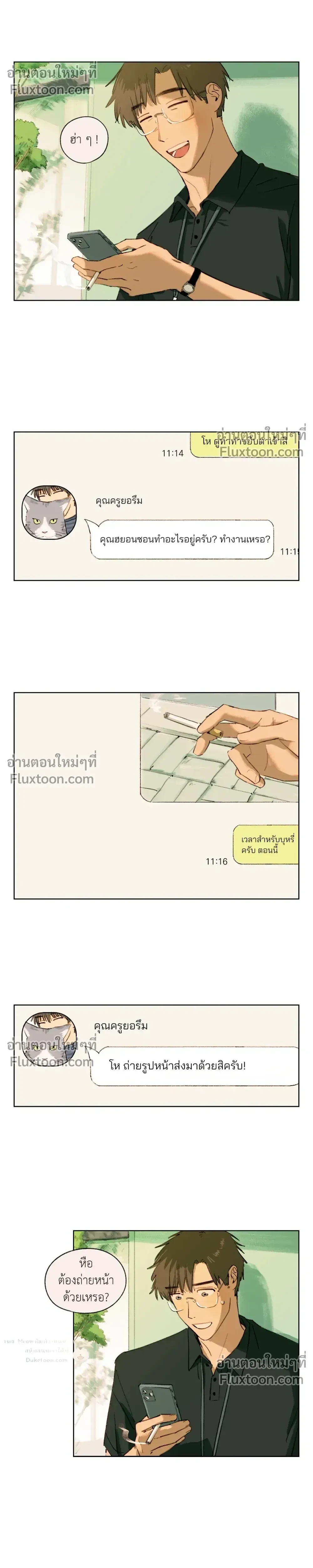 ภาพที่ 2