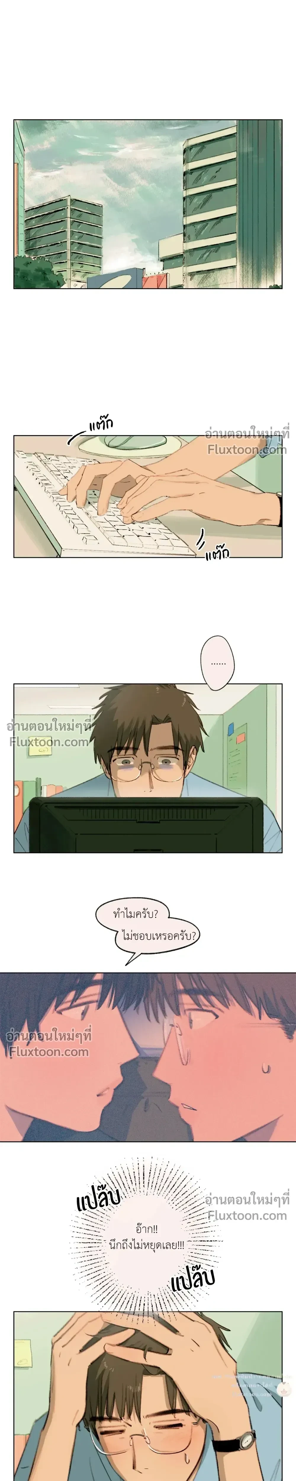 ภาพที่ 4