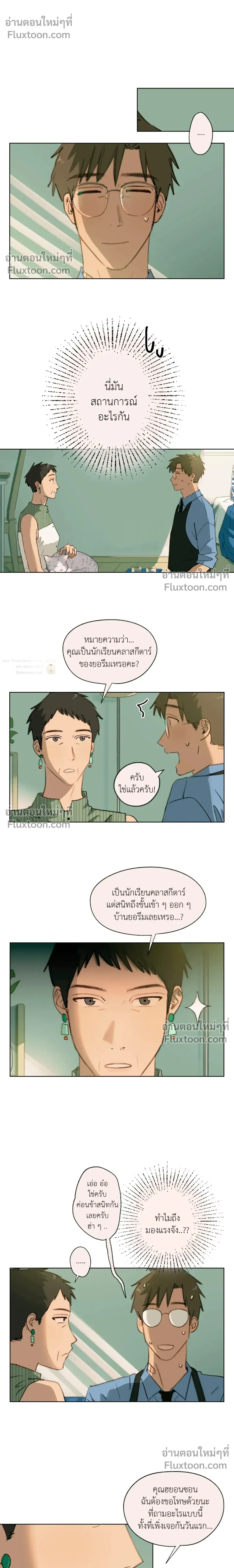 ภาพที่ 4