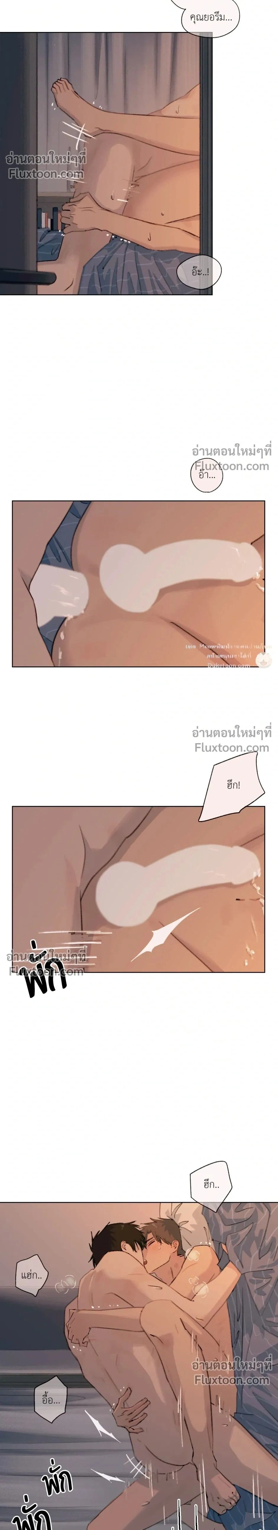 ภาพที่ 2