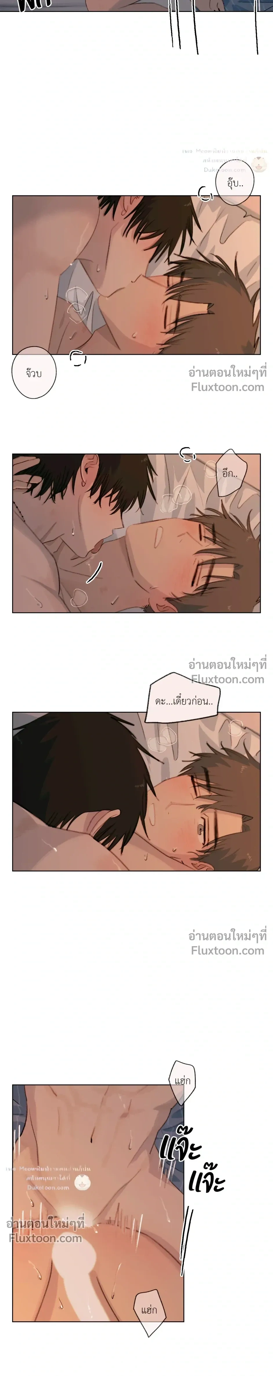 ภาพที่ 3
