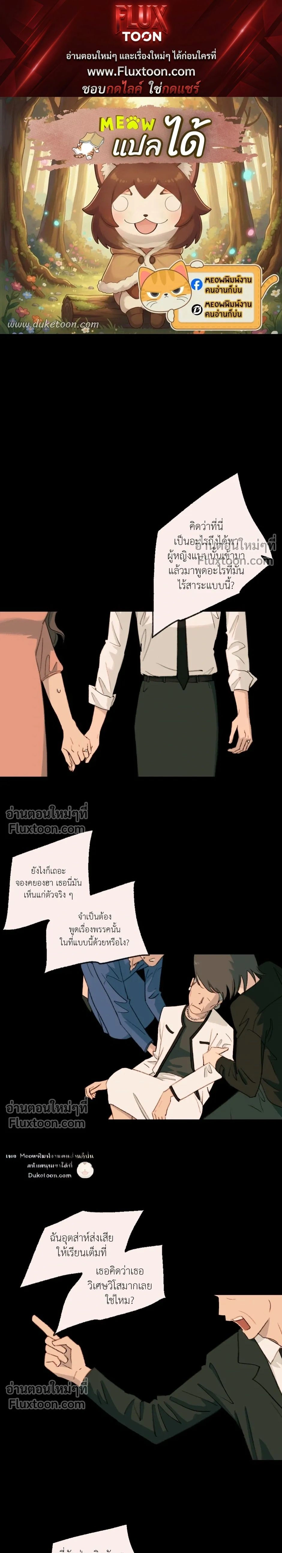 ภาพที่ 1