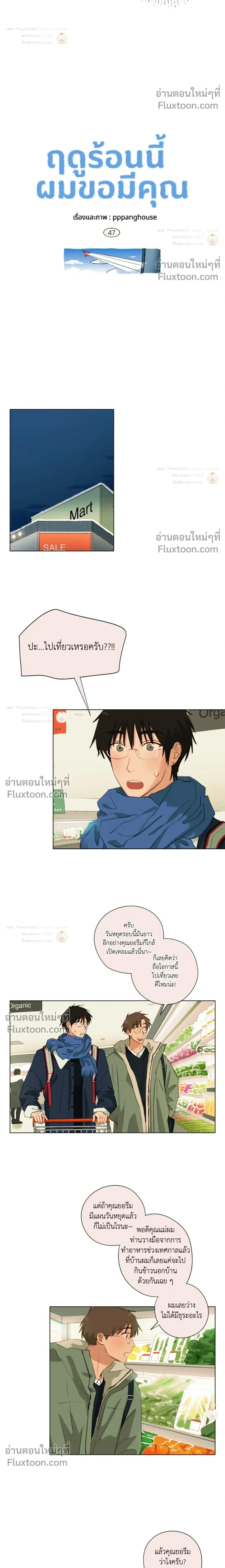 ภาพที่ 4