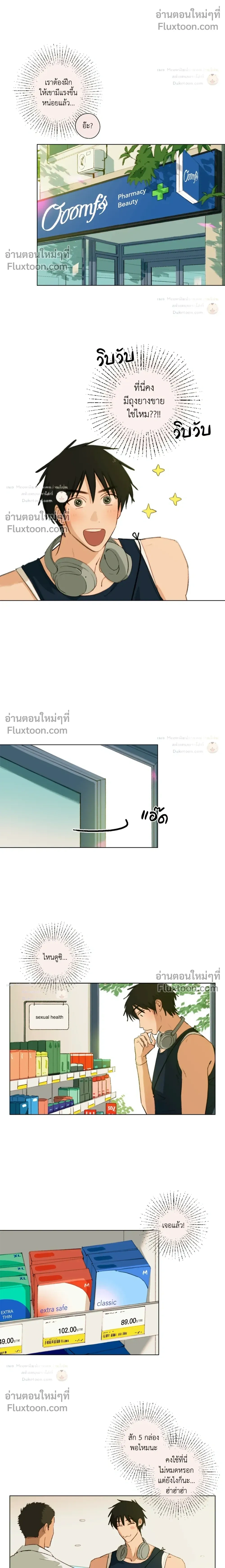 ภาพที่ 4