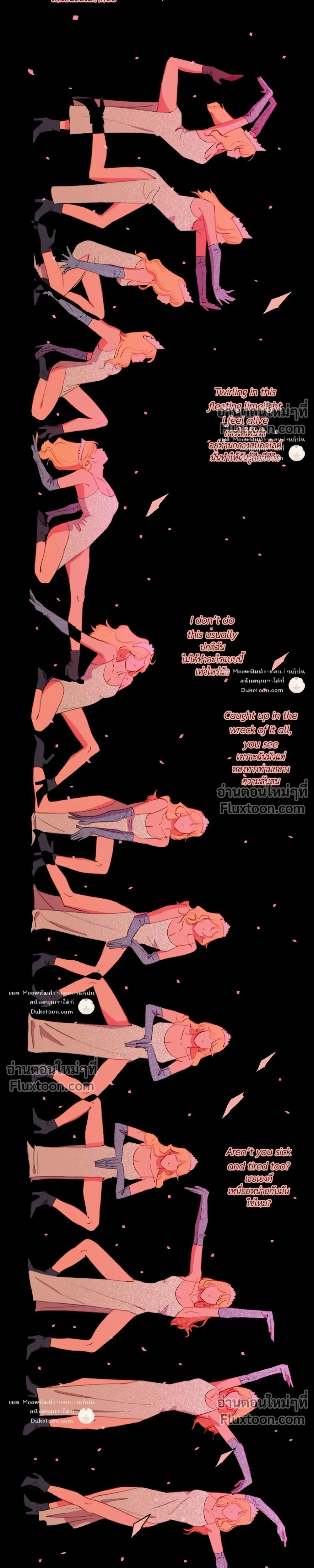 ภาพที่ 3