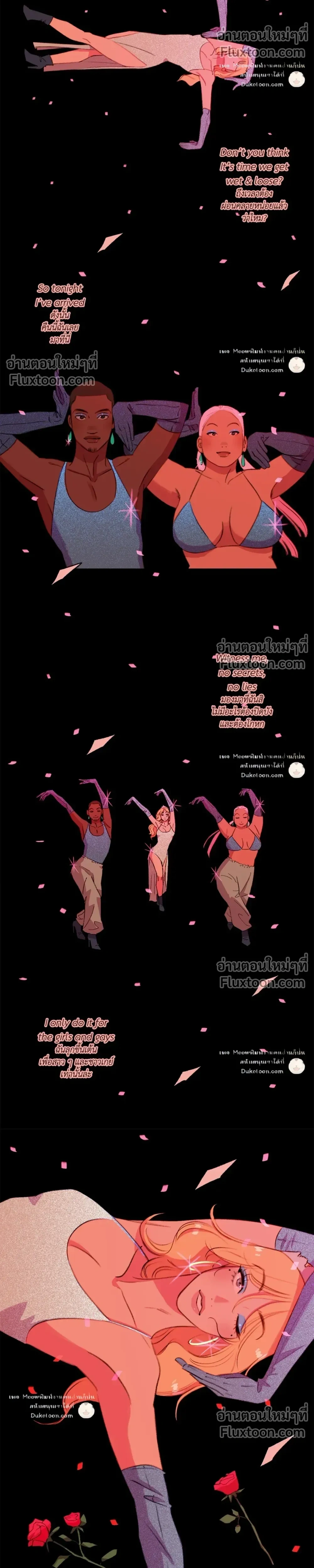 ภาพที่ 4
