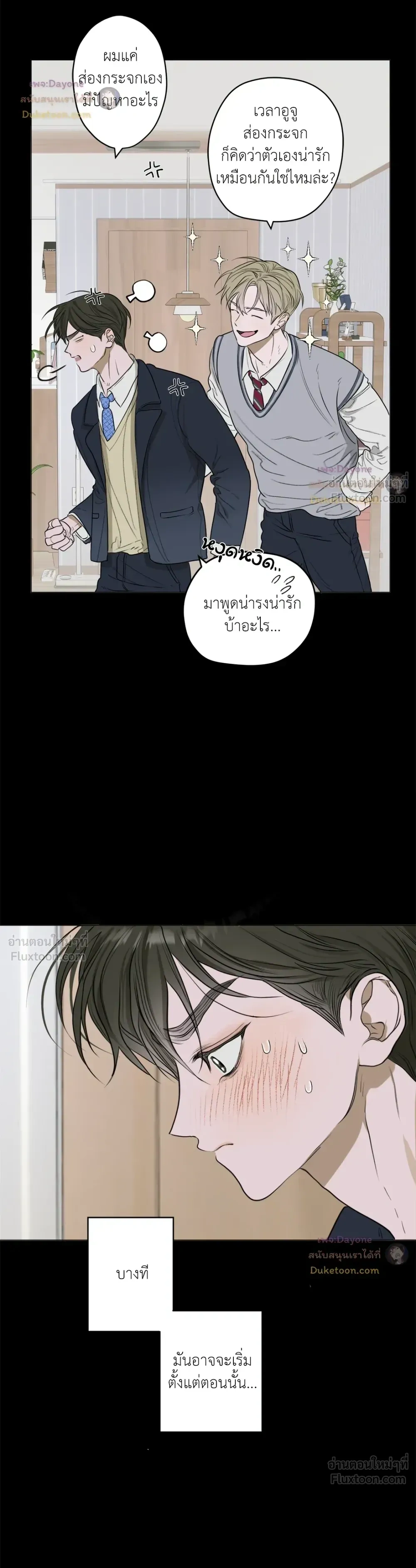 ภาพที่ 3